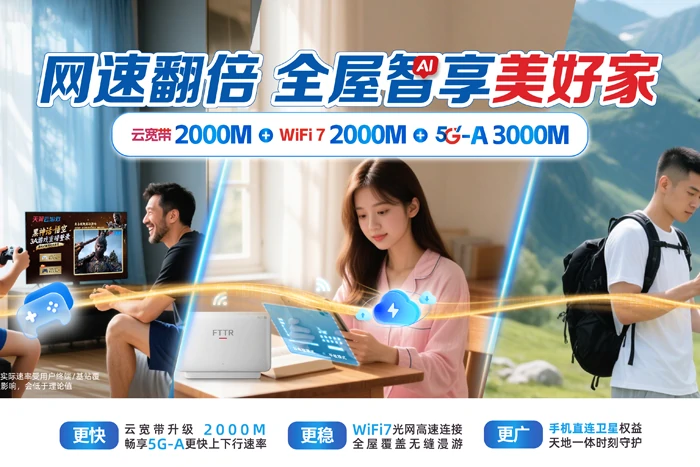 凌源市三家子蒙古族乡